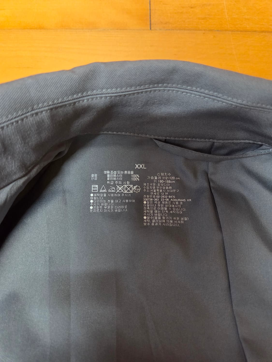 무인양품 발수코트 XXL 상품이미지4