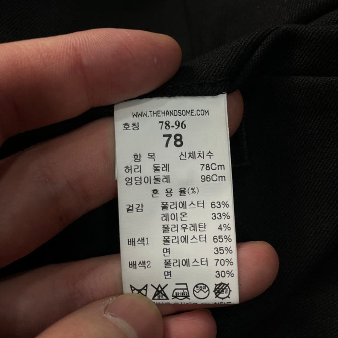 30 시스템 슬랙스 팬츠 상품이미지4