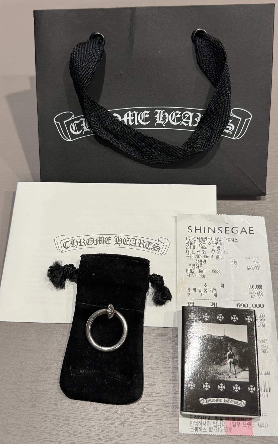 크롬하츠 크로스볼 네일링 us8 상품이미지1