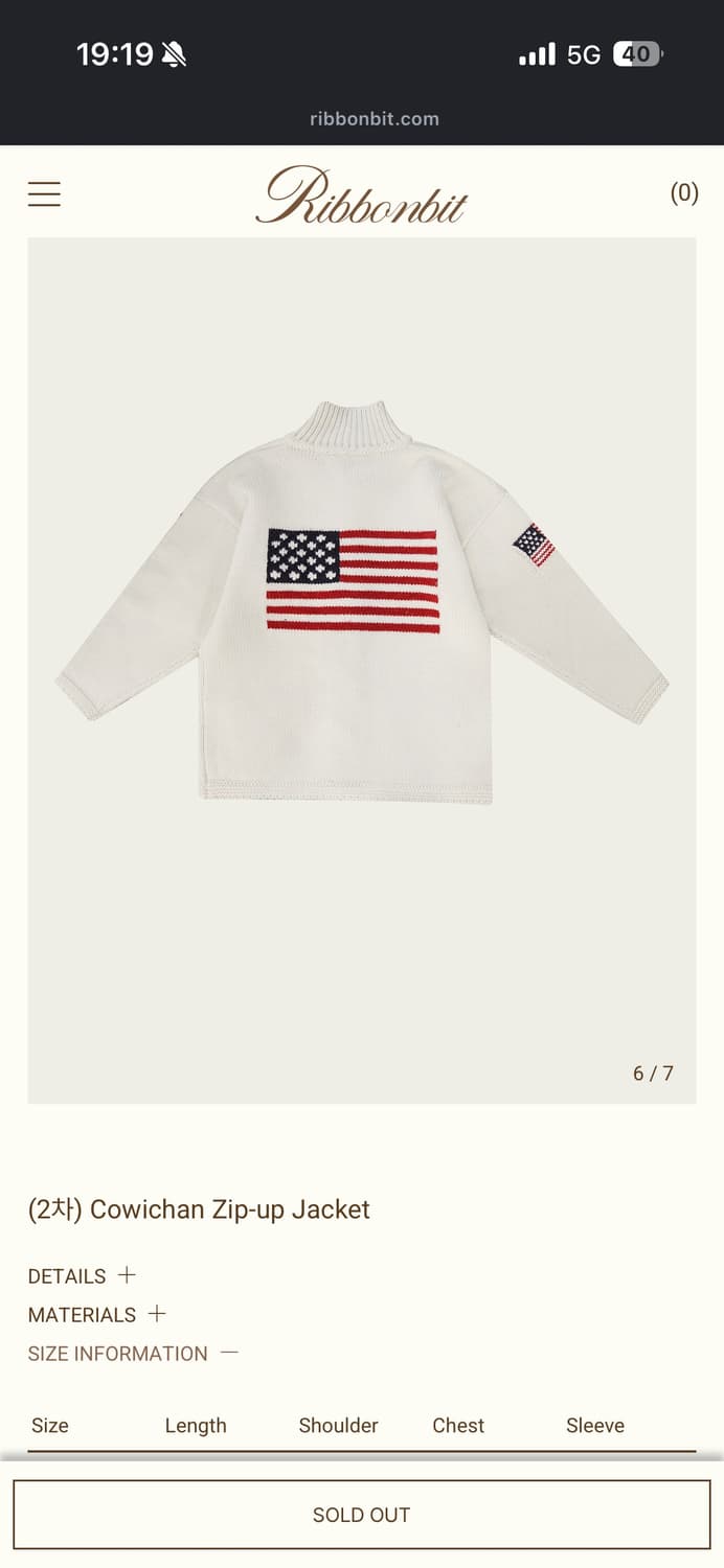 리본빛 코위찬 니트 집업 자켓 상품이미지3