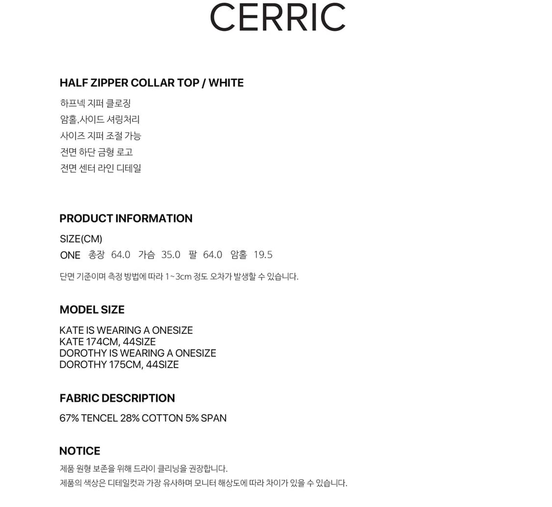 세릭 cerric 긴팔티셔츠 상품이미지5