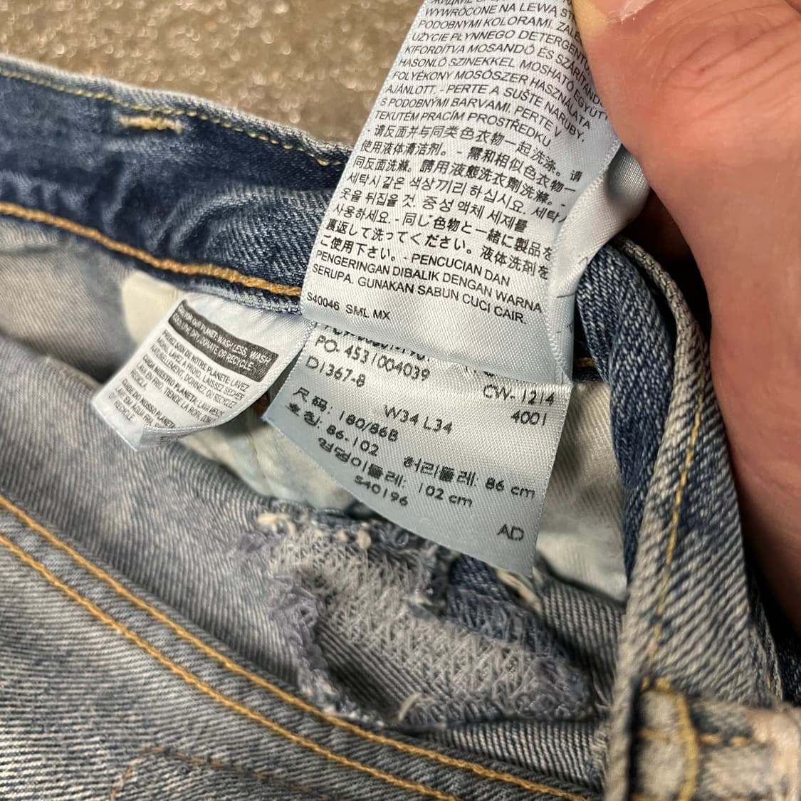 Levis501 리페어진 (32-34“) 상품이미지6