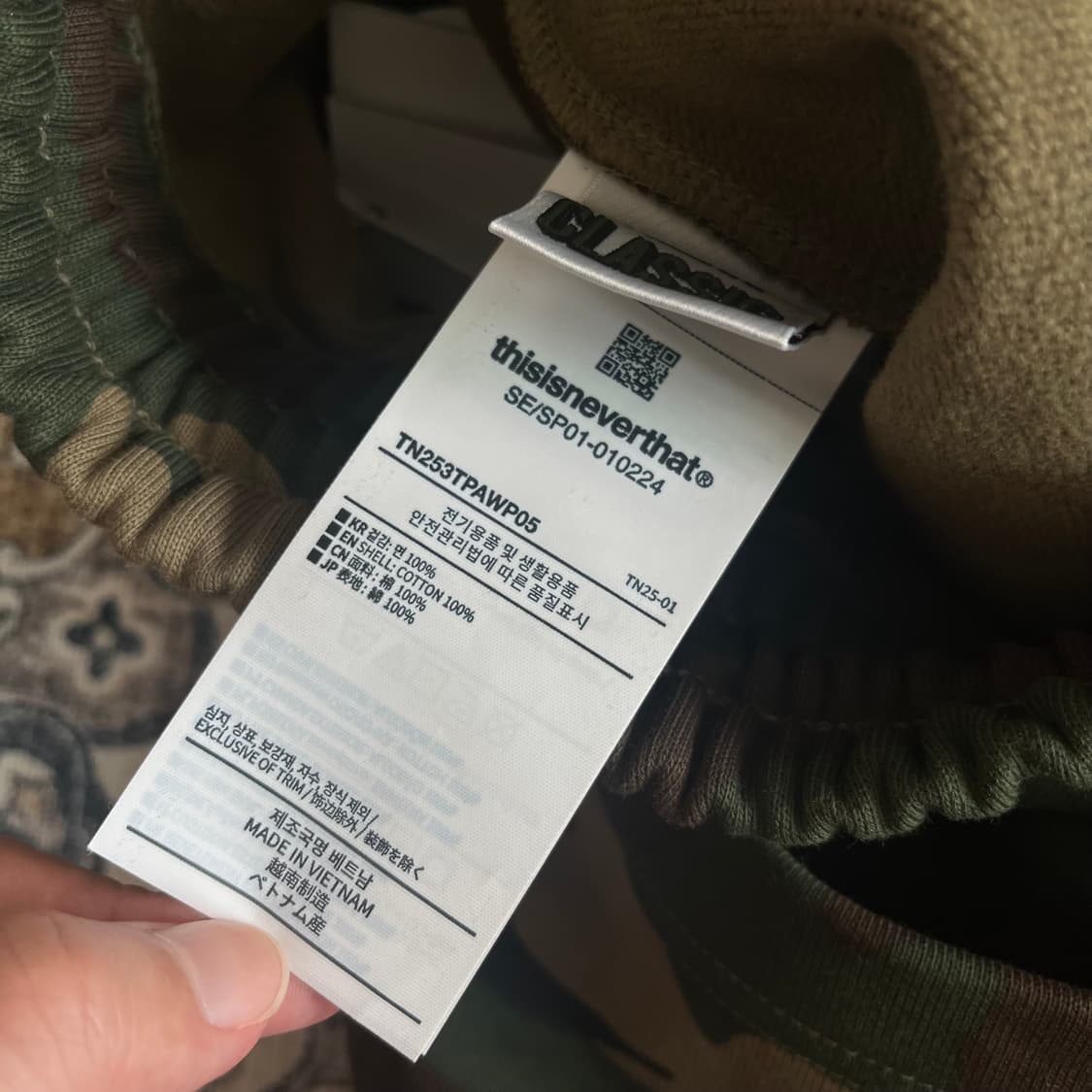 디스이즈네버댓 카모 조거팬츠 상품이미지5