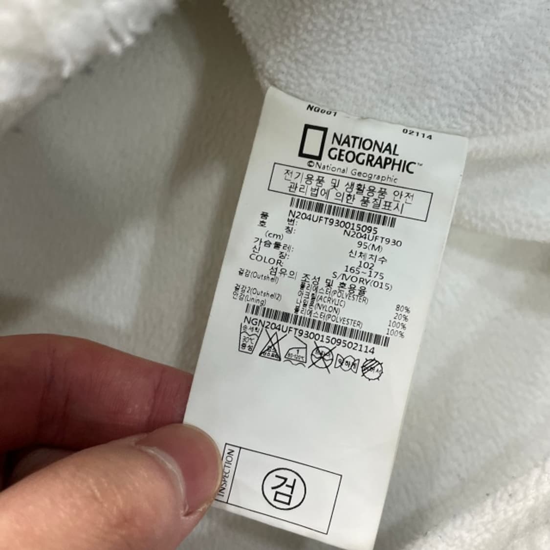 100 내셔널지오그래픽 와펜 후리스 자켓 상품이미지4