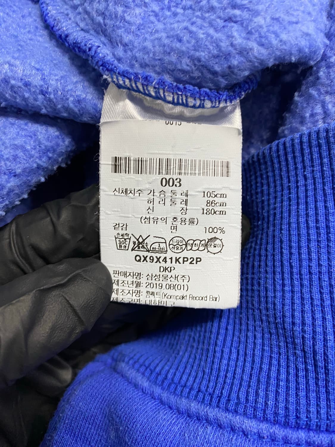 콤팩트레코드바 kompakt 후드티 L 상품이미지7