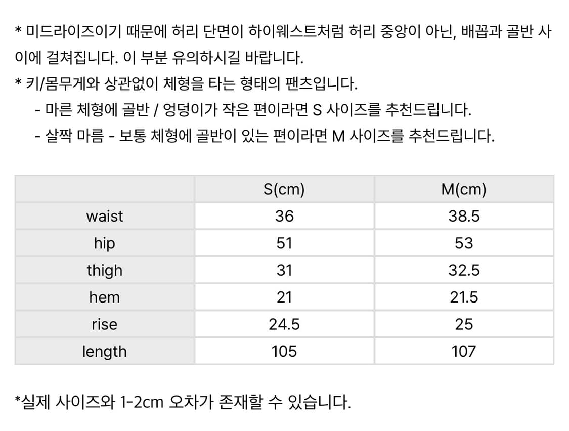 [새상품] 벨라하디드st 연청 데님 로우라이즈 와이드팬츠 상품이미지5