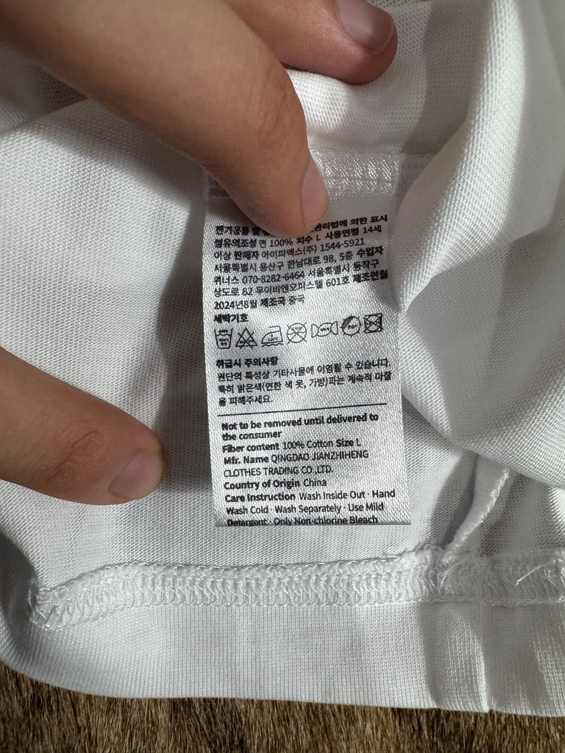 뉴진스 무라카미 다카시 굿즈 반팔티셔츠 상품이미지5