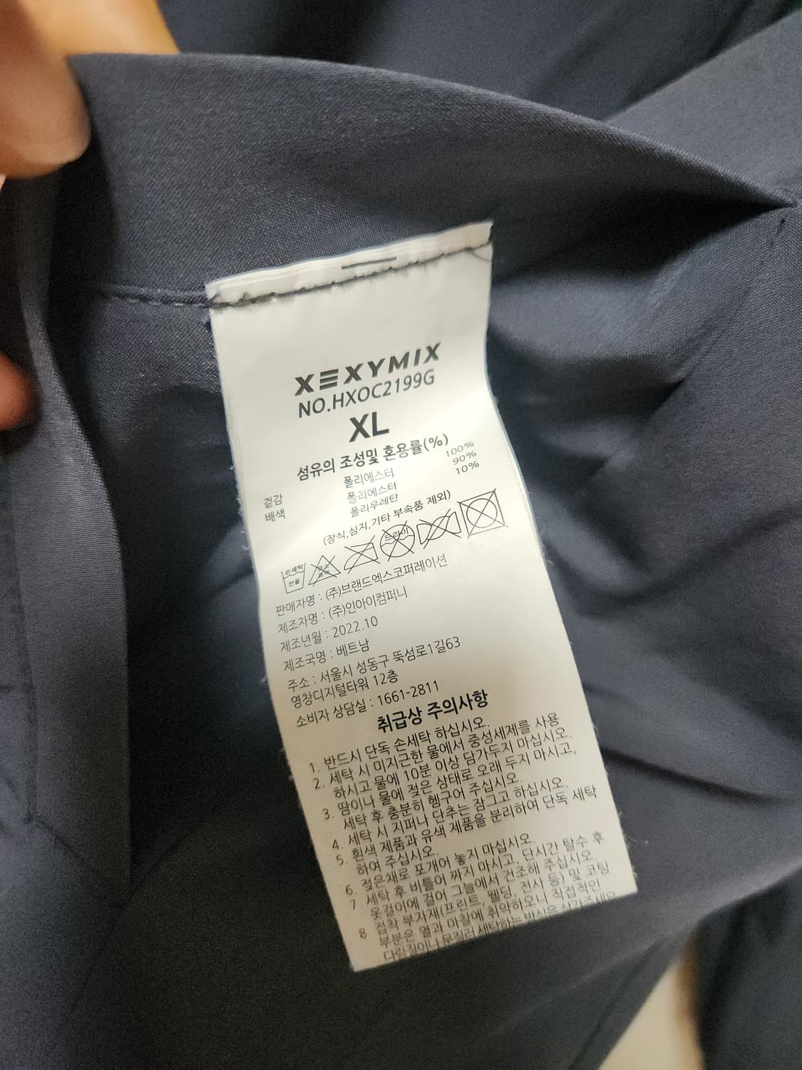 젝시믹스 퍼 리버시블 자켓 남성 XL 상품이미지8