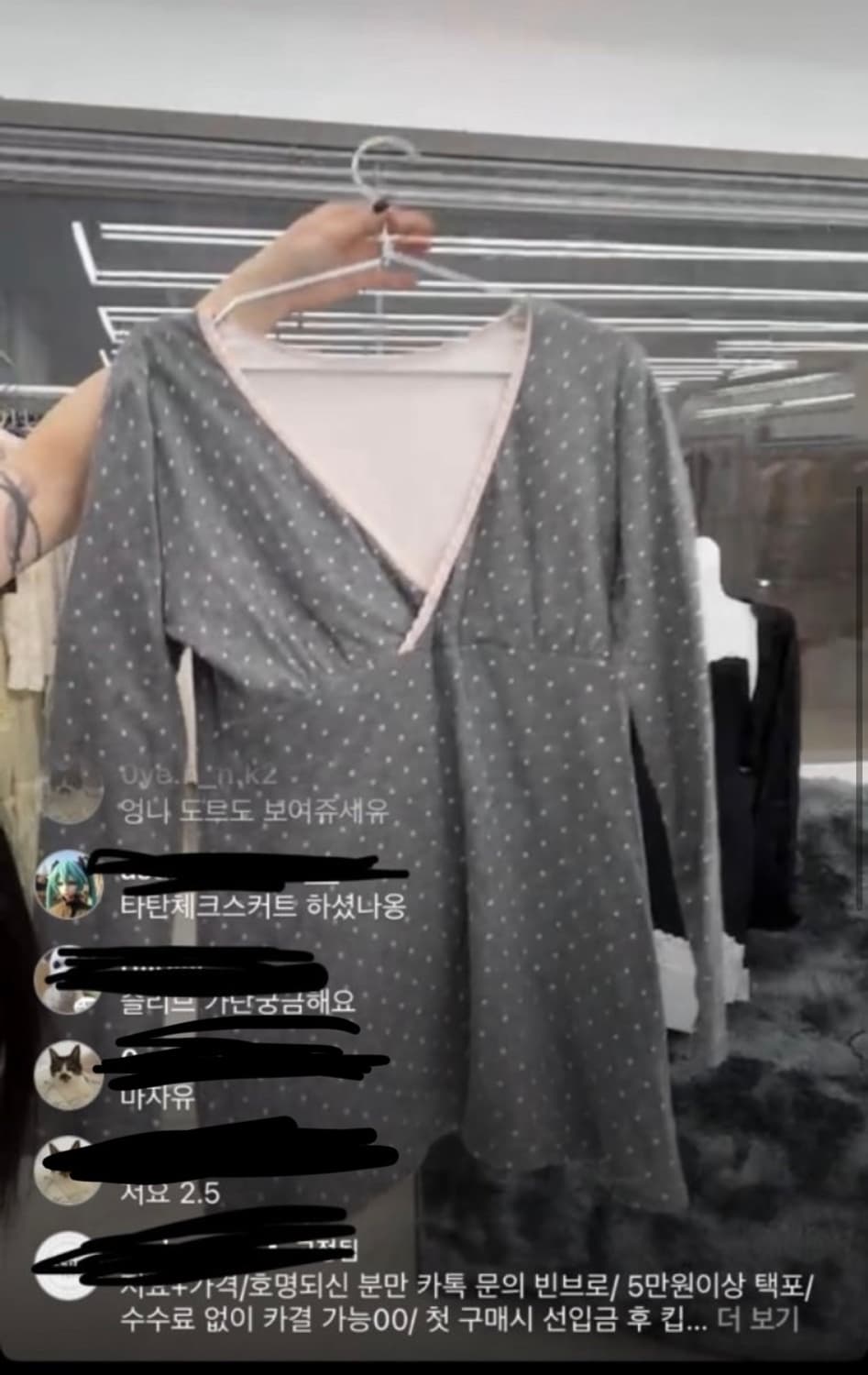 느좋 핑크그레이 도트 롱슬리브 상품이미지2