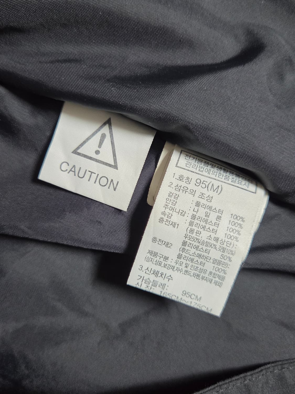 (정품) [노스페이스] 하이브리드 다운볼 롱패딩 판매합니다. 상품이미지4