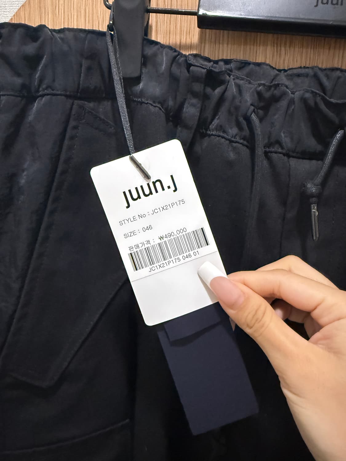 준지 카고팬츠 상품이미지2