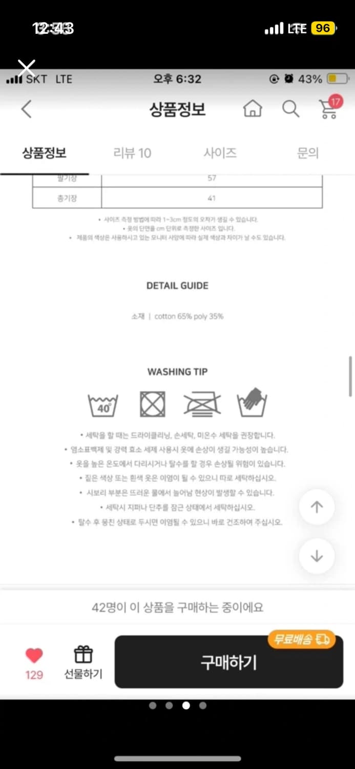 VENHIT 레몬 크롭 맨투맨 상품이미지3