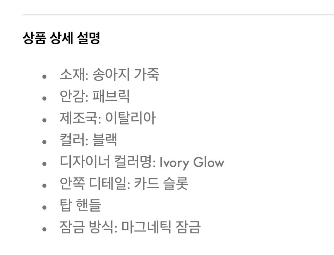 savette 샤베트 톤도 미니 토트백 상품이미지7