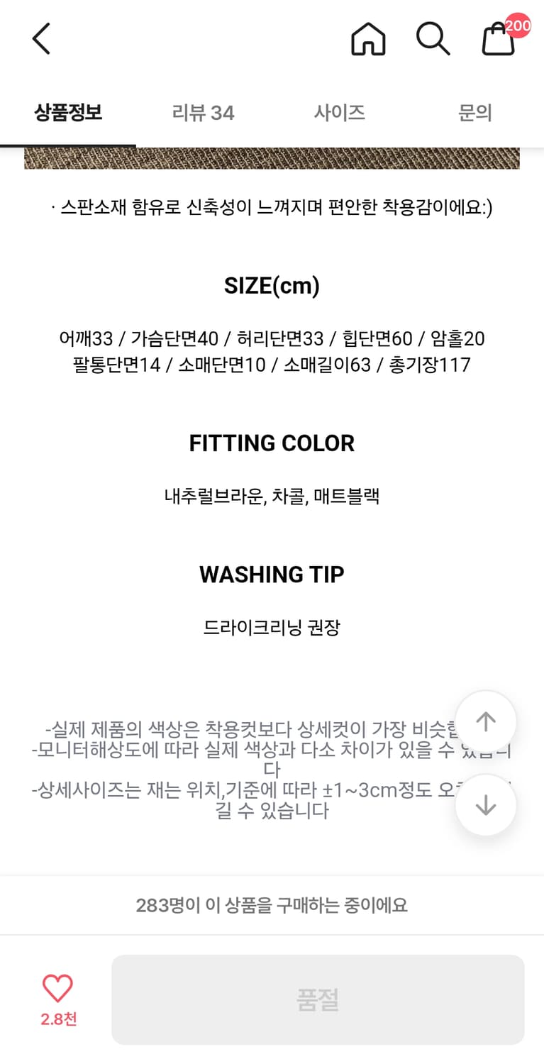 [새상품] 프롬데이원 셔링 롱원피스 상품이미지8