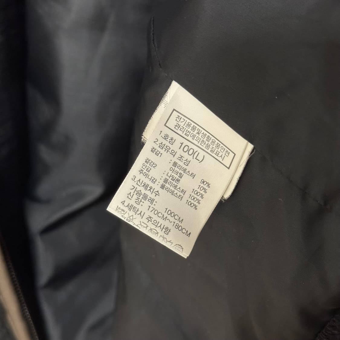 노스페이스 뽀글이 롱 후리스 L 상품이미지7