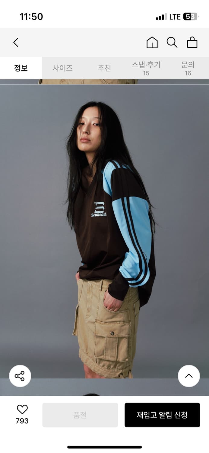 에스이오 seo 풋볼 롱 슬리브 티셔츠 상품이미지3