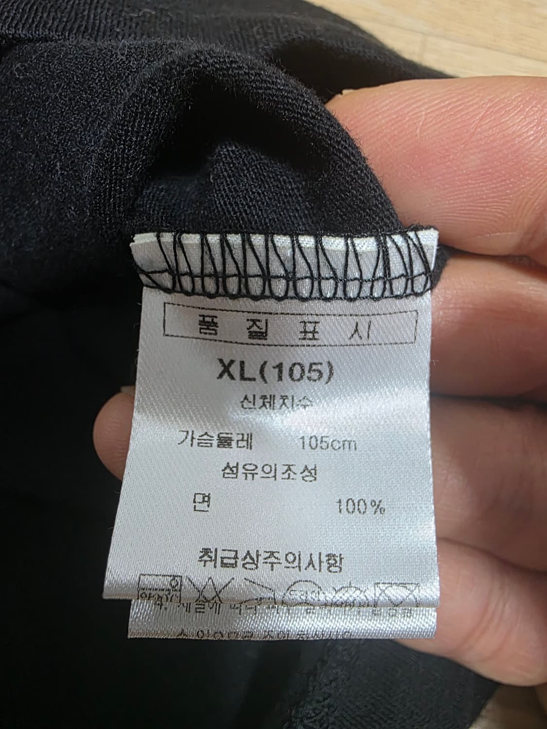 에토스 소방관 그래픽 반팔티 XL 상품이미지8