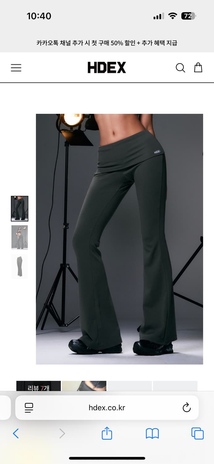 강경민 x hdex 콜라보 우먼스 폴딩 부츠컷 팬츠 부츠컷 레깅스 카키 상품이미지2