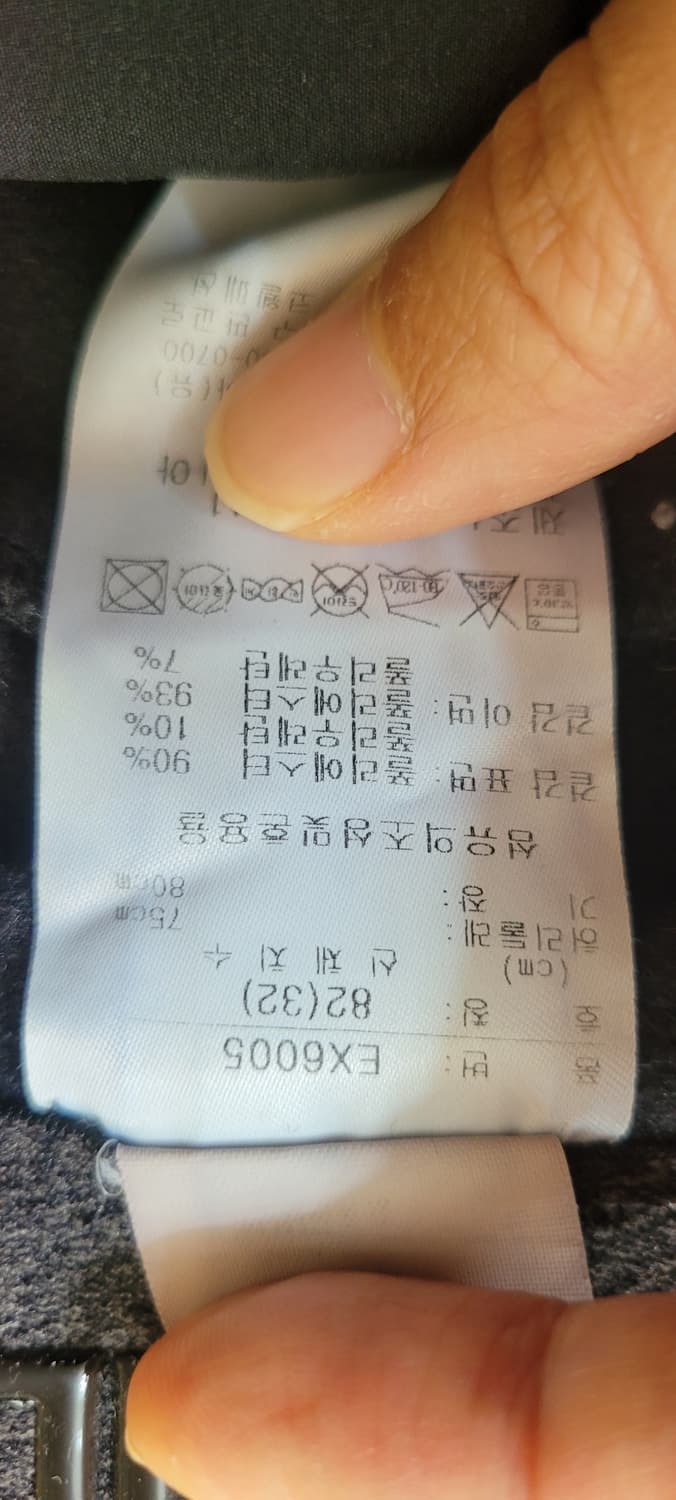 (남성30-31인치) 아디다스 바지(기모) 상품이미지4