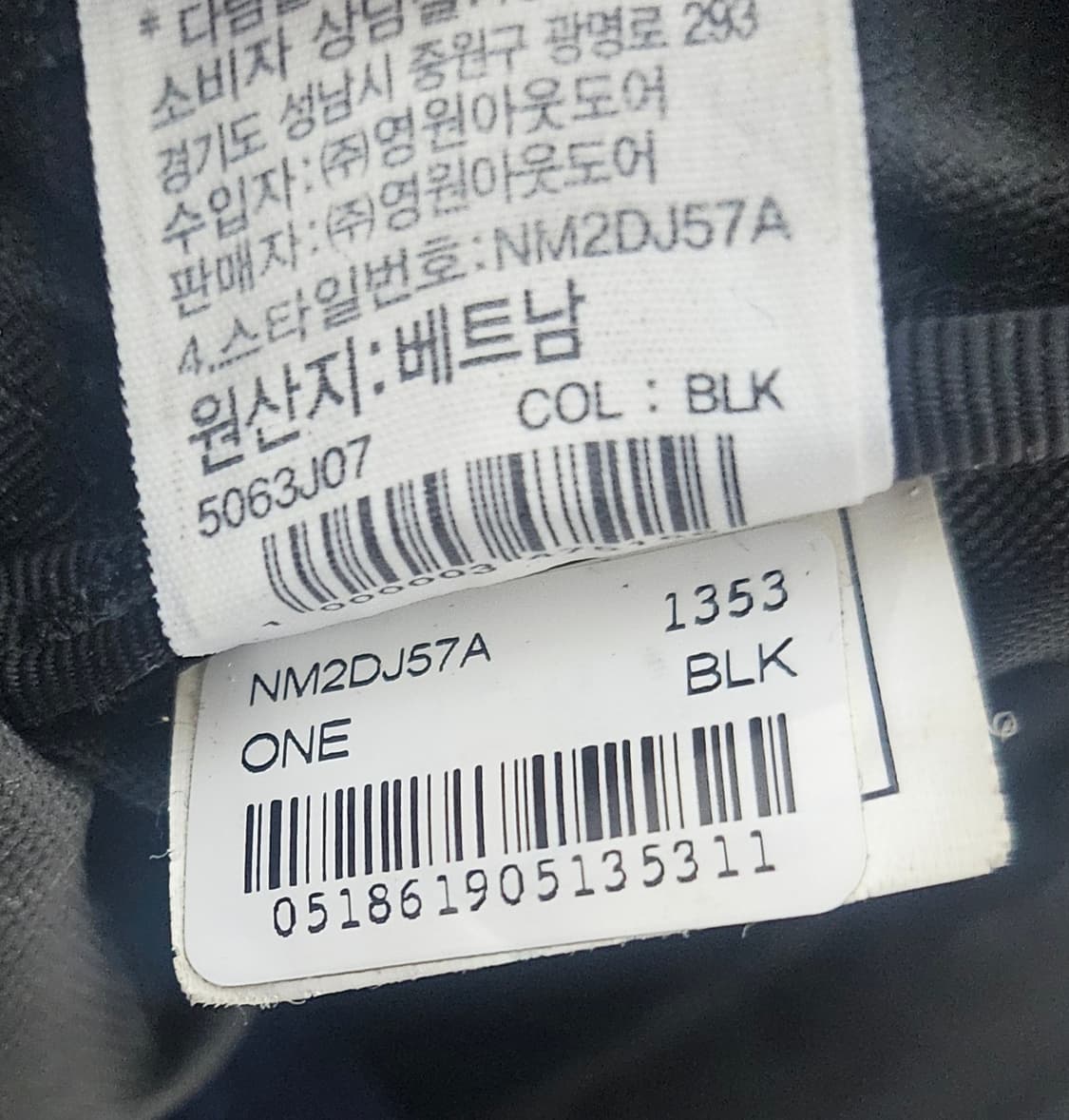 (32)L☆우주매물☆노스페이스 테크샷[블랙]백팩가방[가로:54세로:48] 상품이미지4