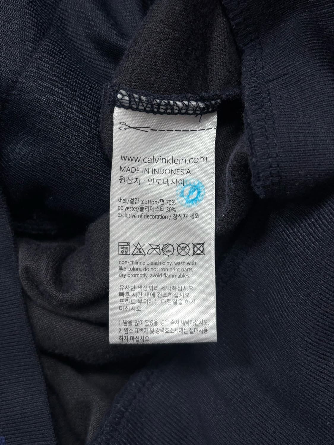 캘빈클라인 벨벳 후드집업 상품이미지6