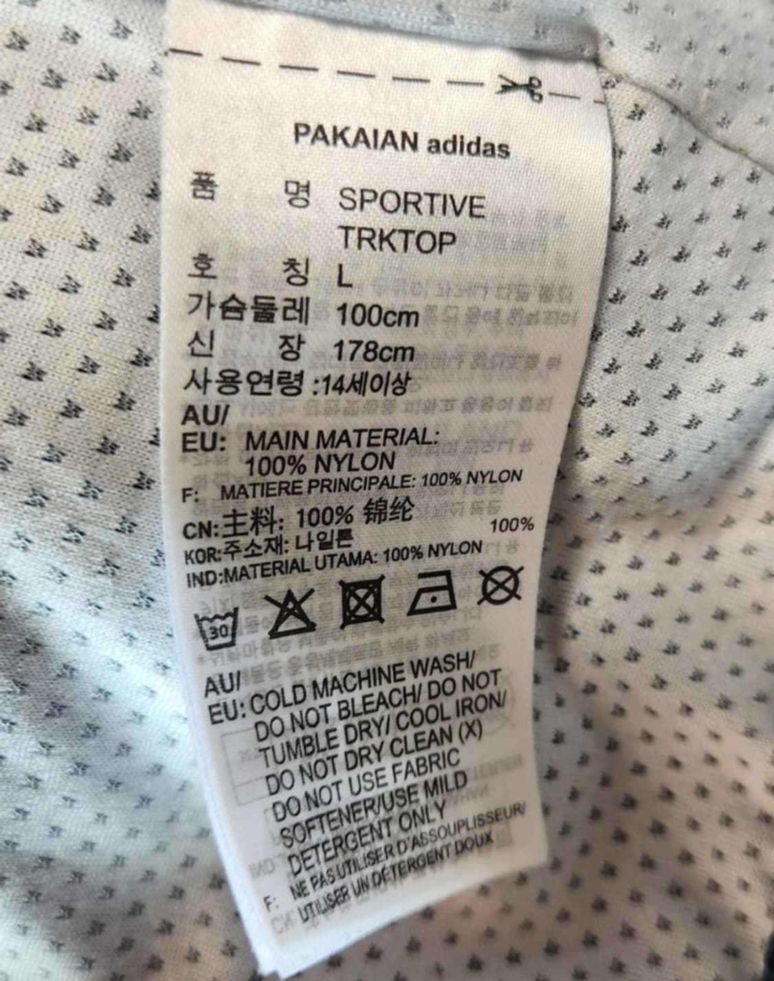 아디다스 올드스쿨 트랙탑 바람막이 L 상품이미지7