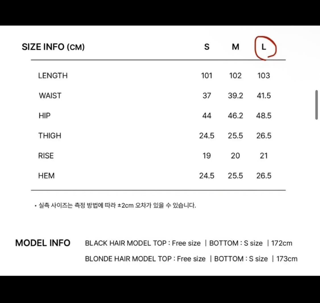 플리즈노팔로우 팬츠 팝니다 상품이미지4