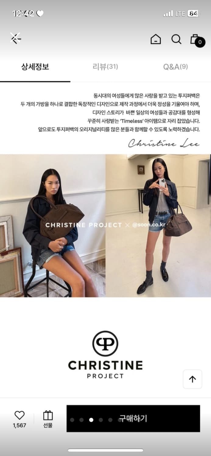 크리스틴 프로젝트 스웨이드 백 브라운 빅백 25년 1월 구매 상품이미지3