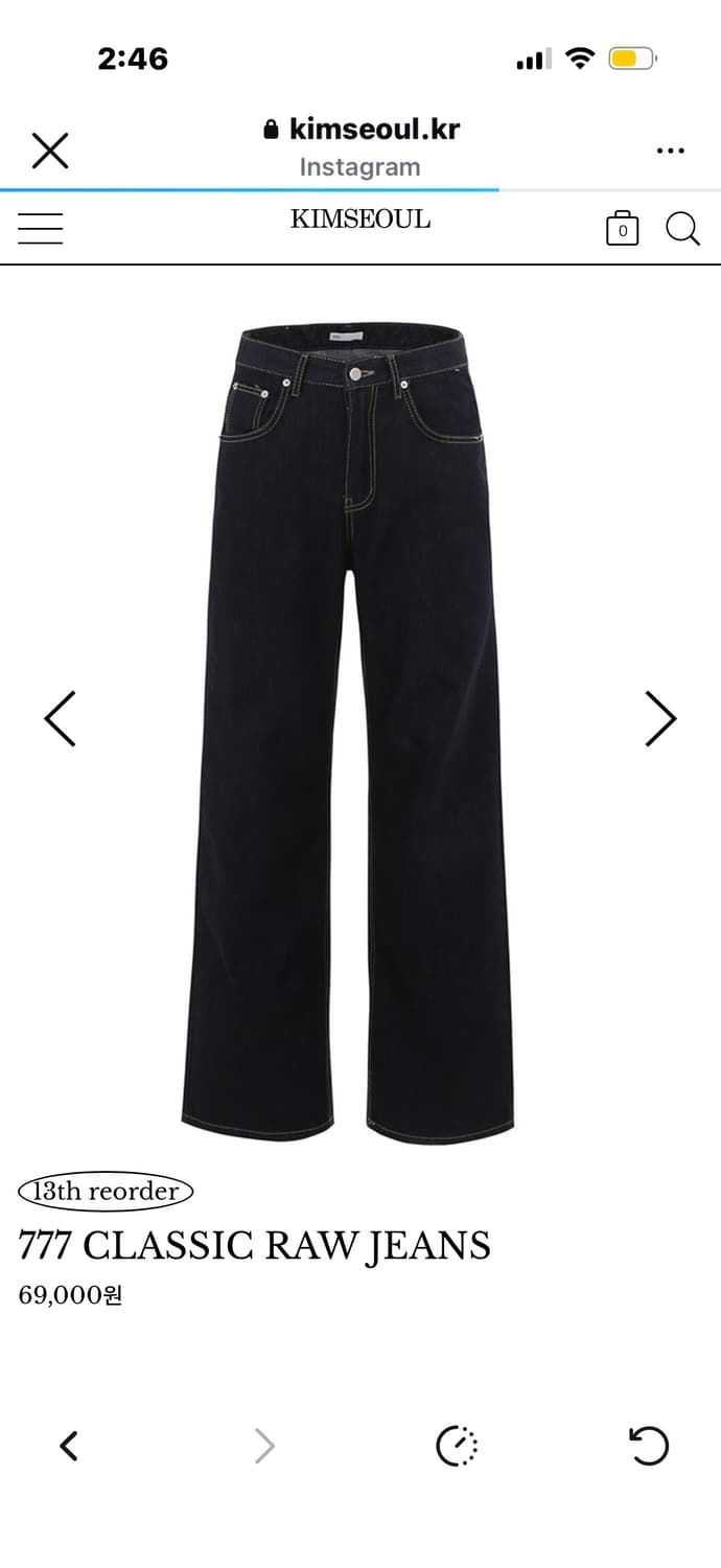 킴서울 킴즈서울 Logo 777 팬츠 상품이미지2