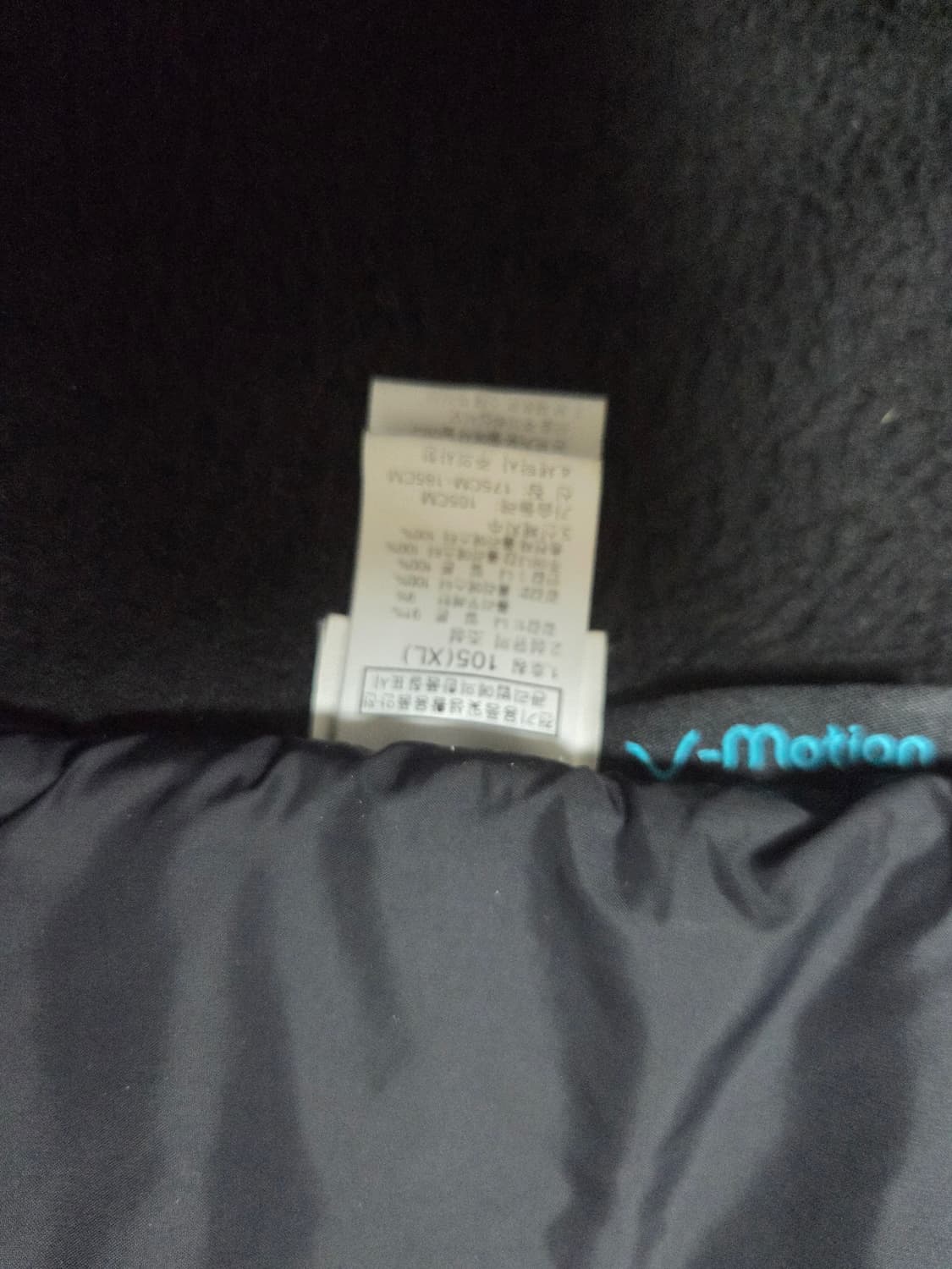 노스페이스 경량 패딩자켓105 상품이미지8