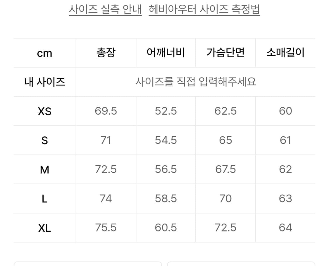 247시리즈 토레이 델파이 구스다운 파카 다크 브라운 상품이미지2