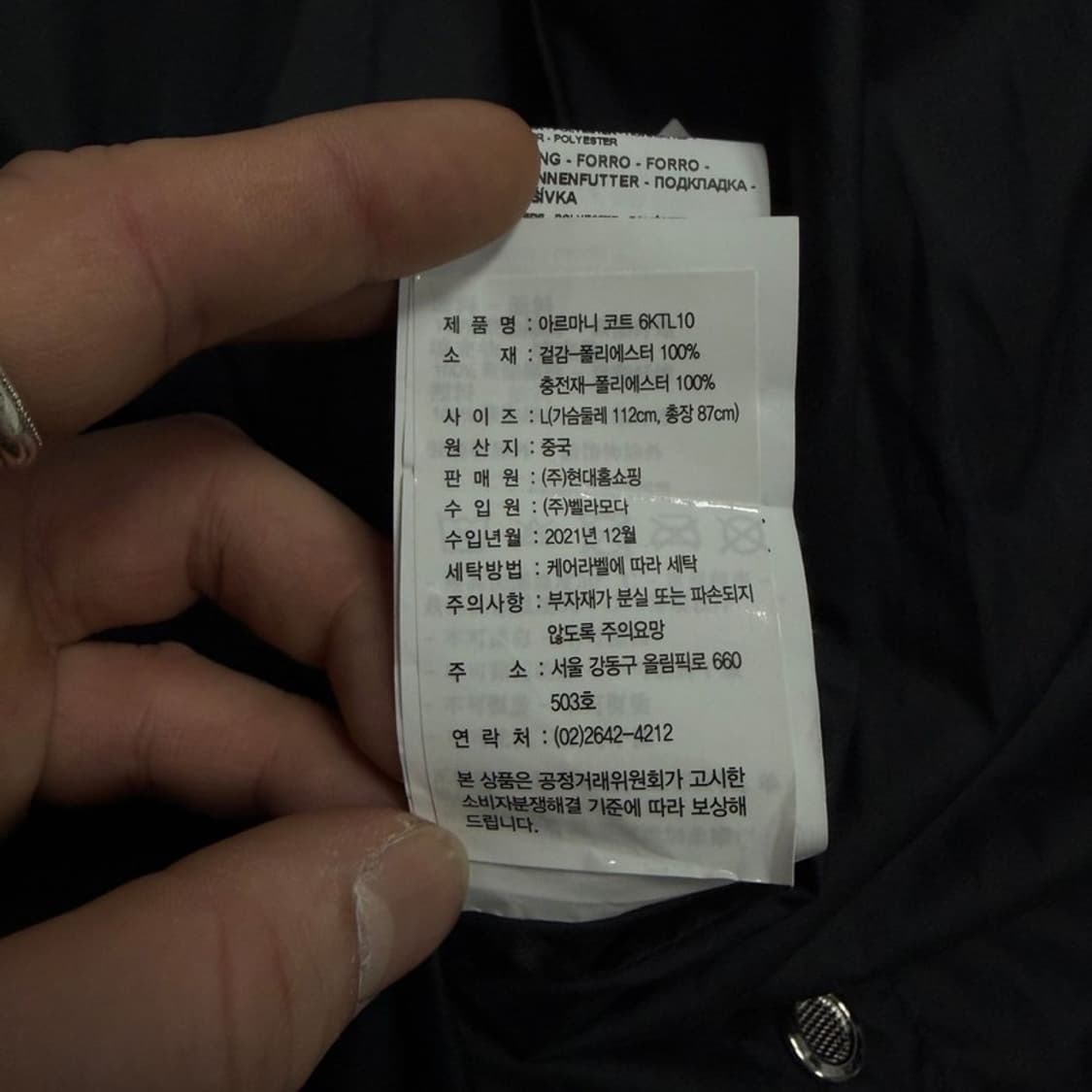 엠포리오 아르마니 패딩v1528 상품이미지8