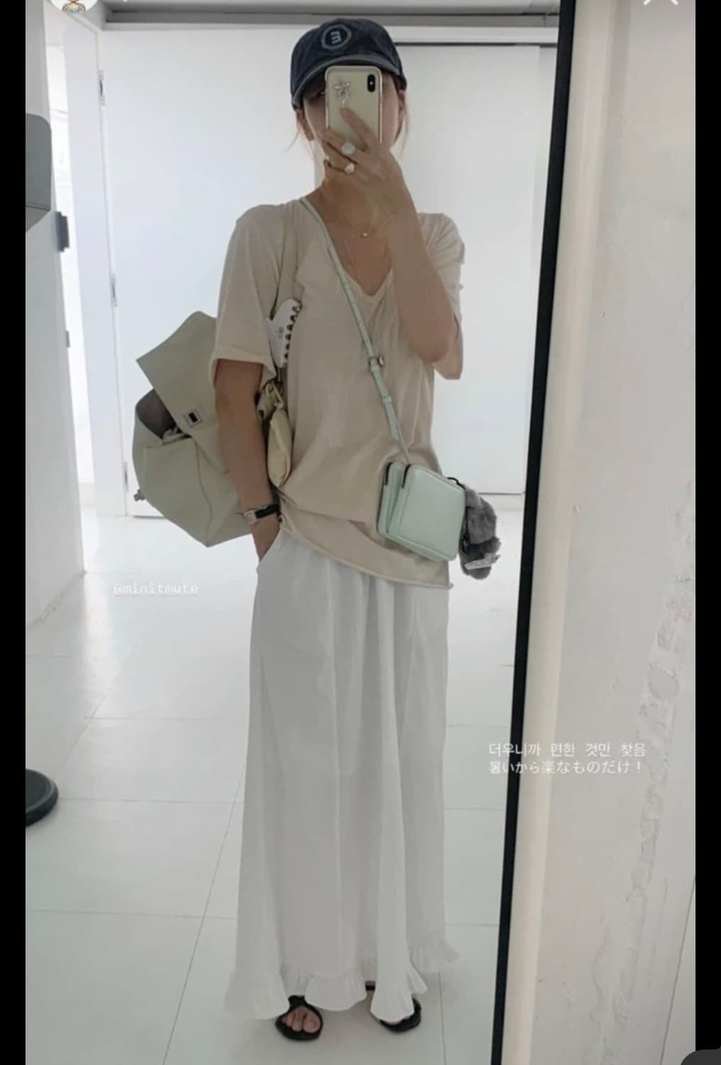 미닛뮤트 트윈마이크로 화이트민트(한정) 상품이미지1