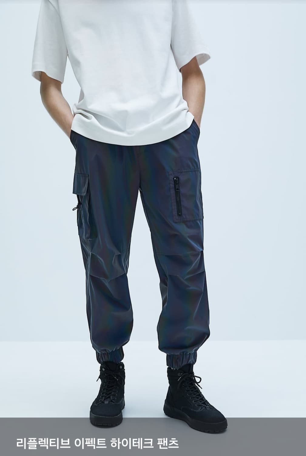 자라 리플렉티브 이펙트 하이테크 팬츠 조거팬츠 (마포멋쟁이, 송민호바지) 상품이미지1