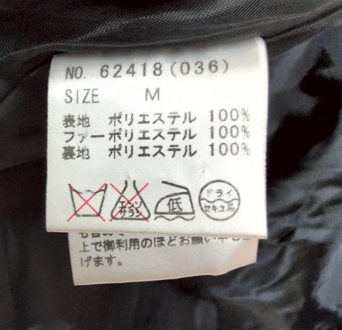 세실맥비 호피 퍼카라 코트 오네갸루 쿠로갸루 상품이미지3