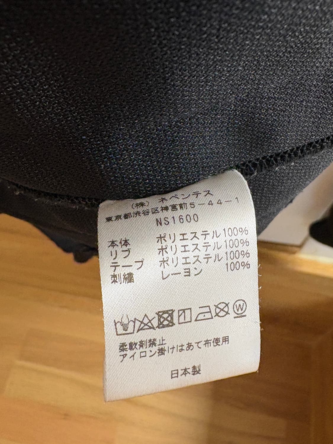 니들스 X 프릭스 스토어 트랙 자켓 블랙x그레이 [S] 상품이미지6