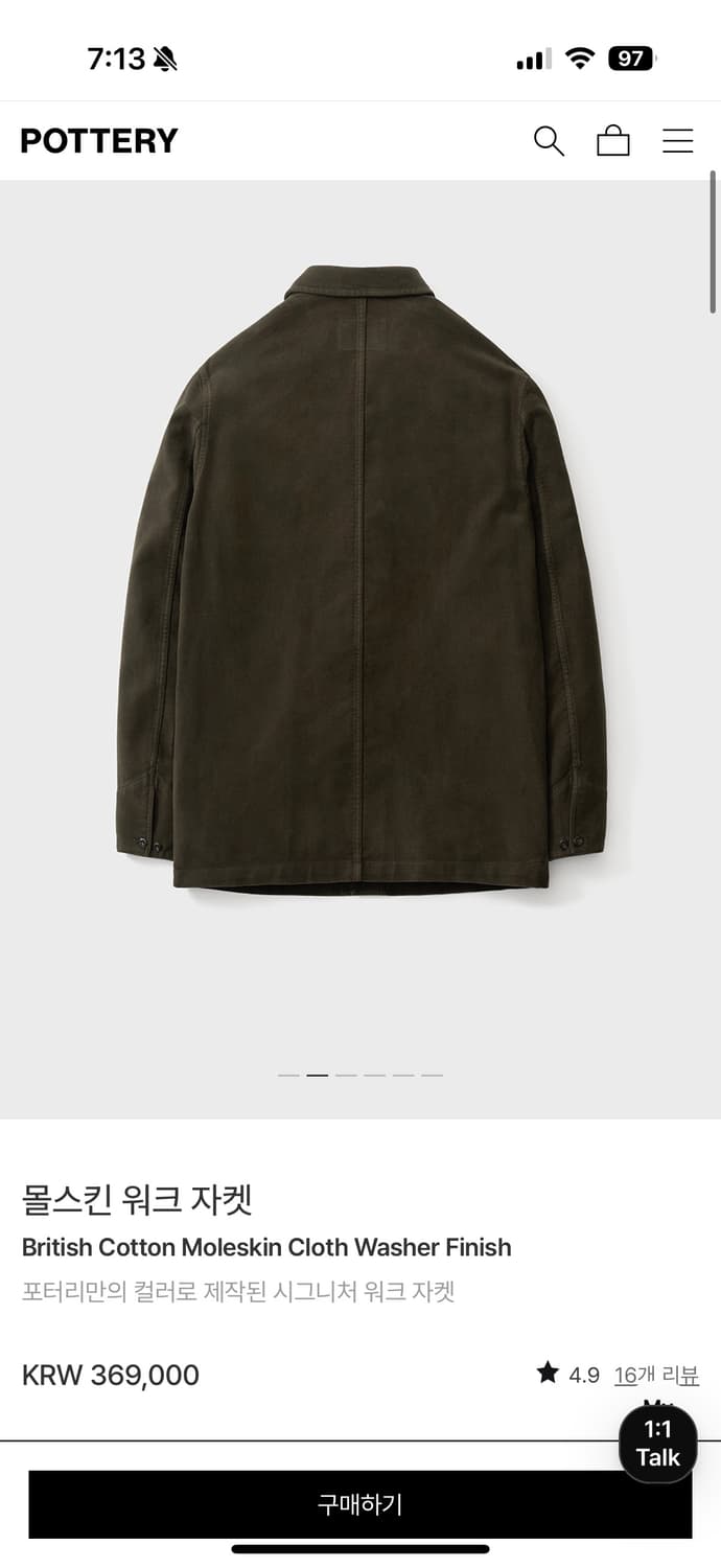 포터리 몰스킨 워크자켓 올리브 상품이미지2