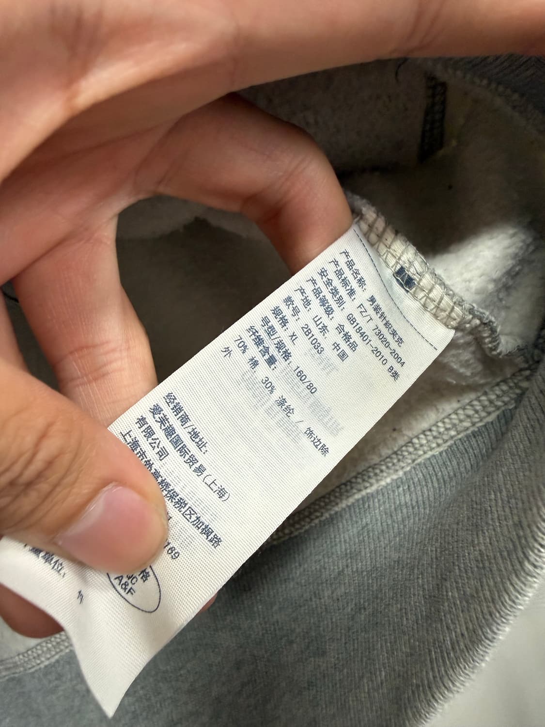 아베크롬비 타이거 스펠아웃 딱붙 후드집업  상품이미지4