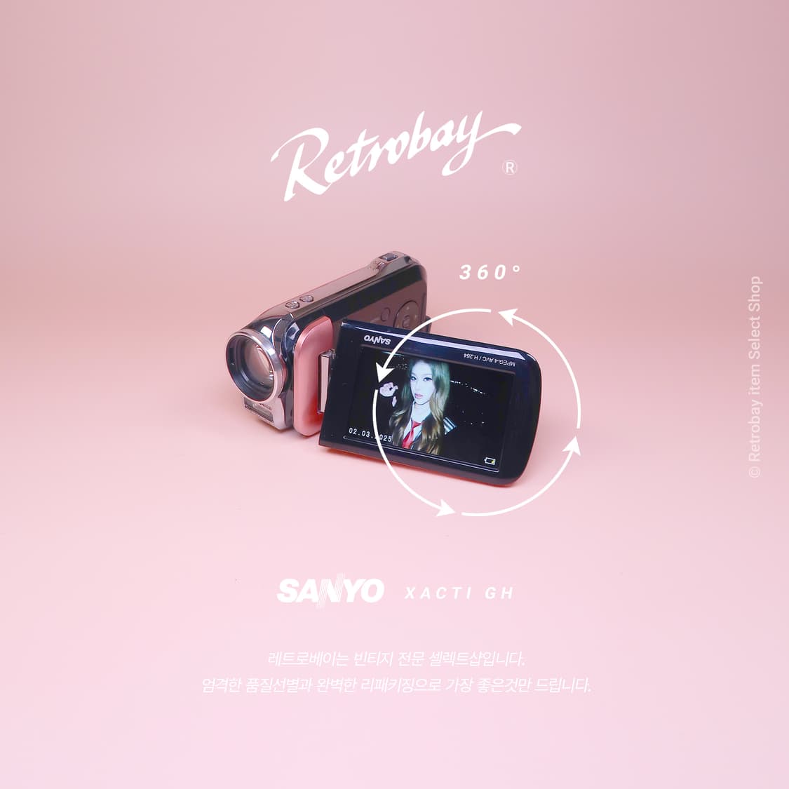 산요작티 GH1 + 아이폰 공짜! 상품이미지4