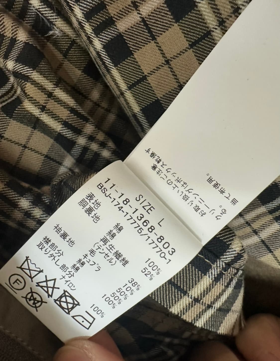 BEAMS 빔즈 제펜 코듀로이 자켓 상품이미지7