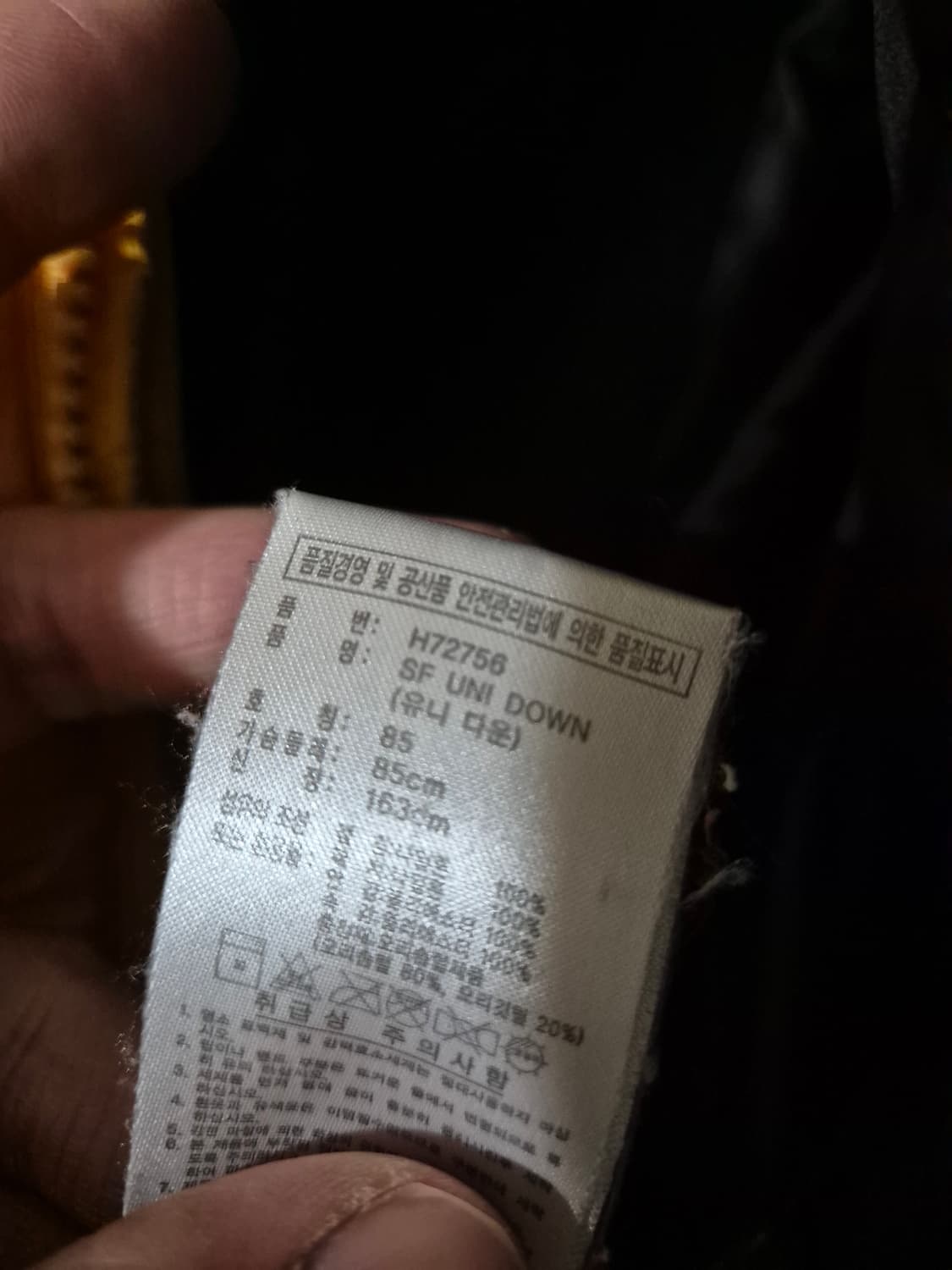 [55]아디다스 여자 덕다운패딩 상품이미지5