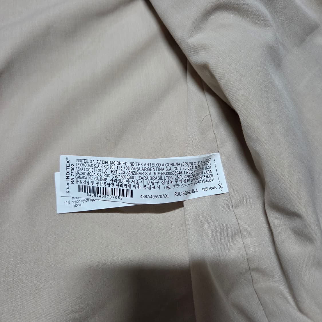 Zara Coach Jacket 자라 코치 자켓 상품이미지7