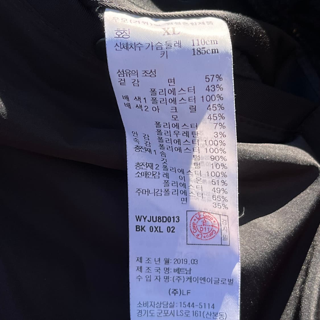 질스튜어트뉴욕 구스 롱패딩 (실측확인) 상품이미지5