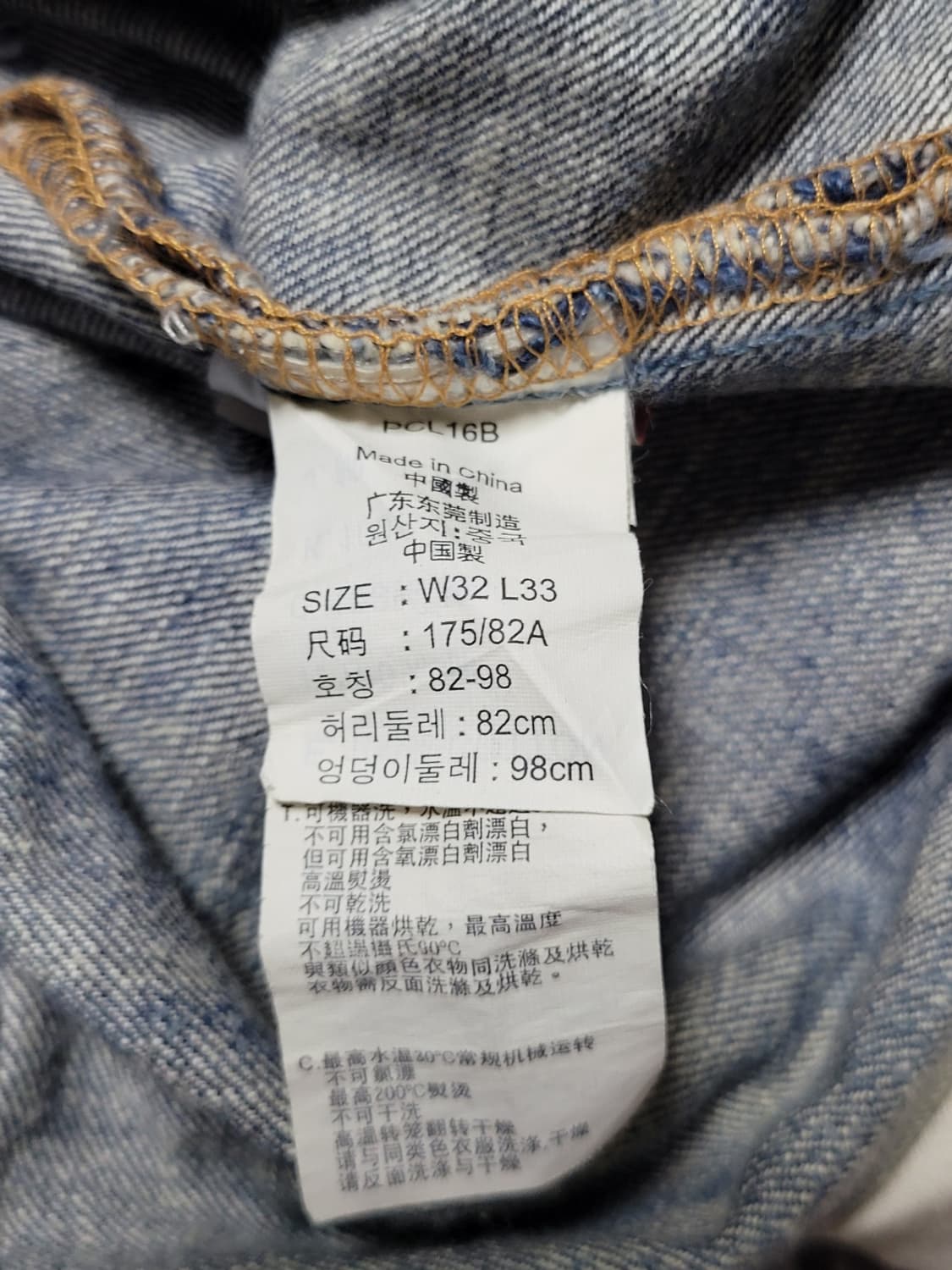 리바이스 501 워싱 일자청바지 상품이미지7