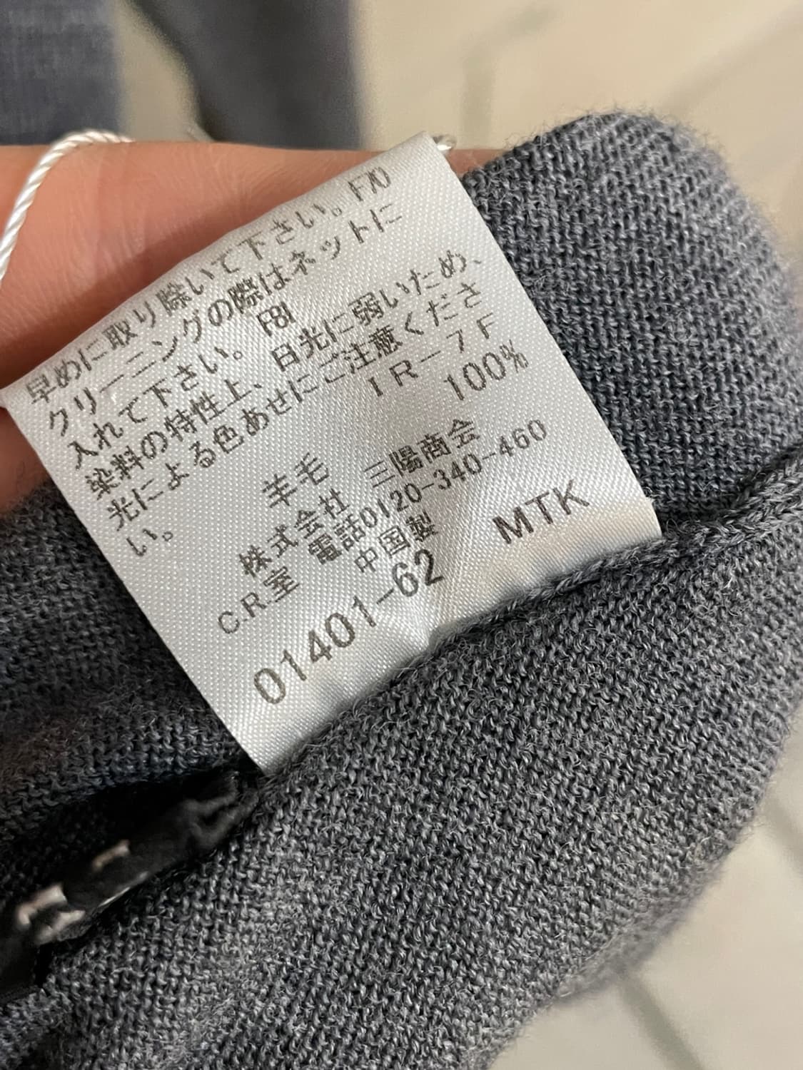 버버리 블랙 라벨 크레스트 로고 스웨터  상품이미지7