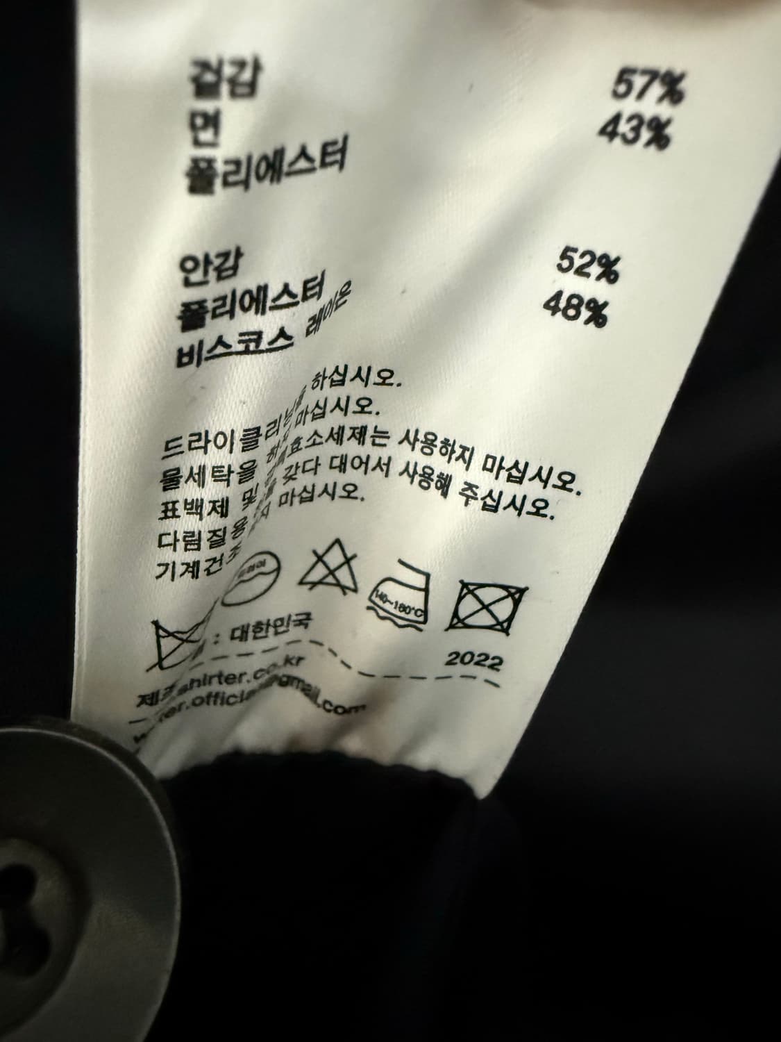 셔터 발마칸 코트 상품이미지6