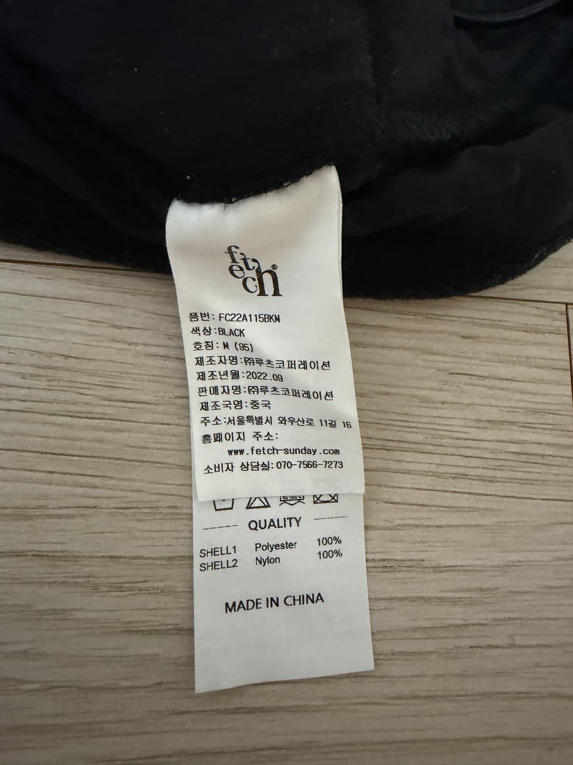 페치선데이 폴라텍 아노락 상품이미지6