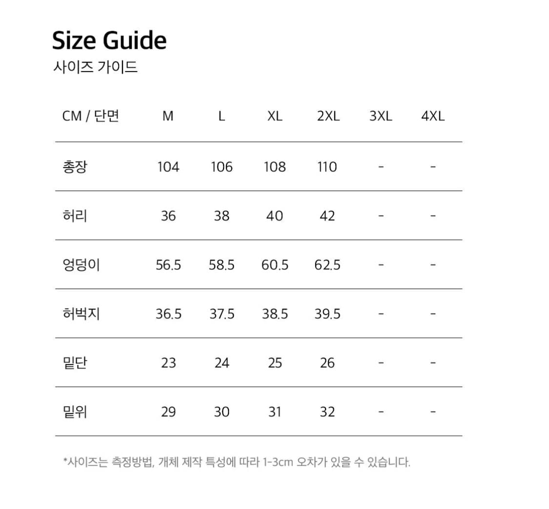 HDEX 에이치덱스 챔프스 스웻팬츠 상품이미지4