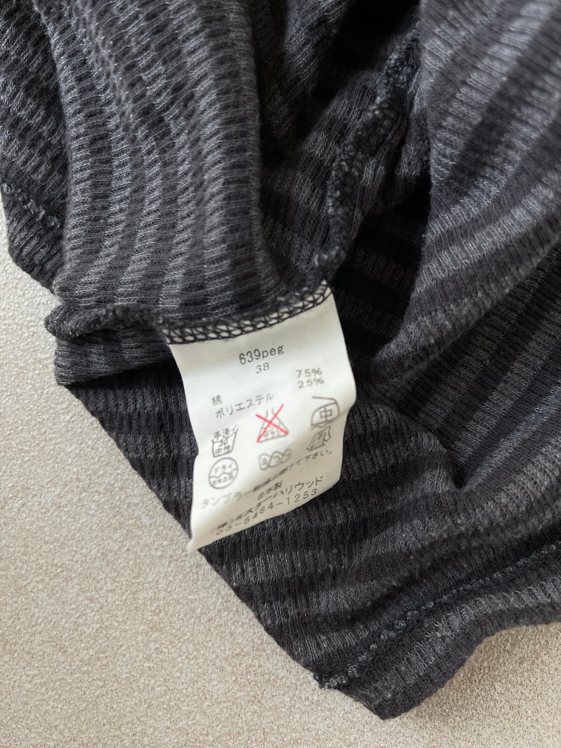 N.hoolywood stripe t shirt 상품이미지5