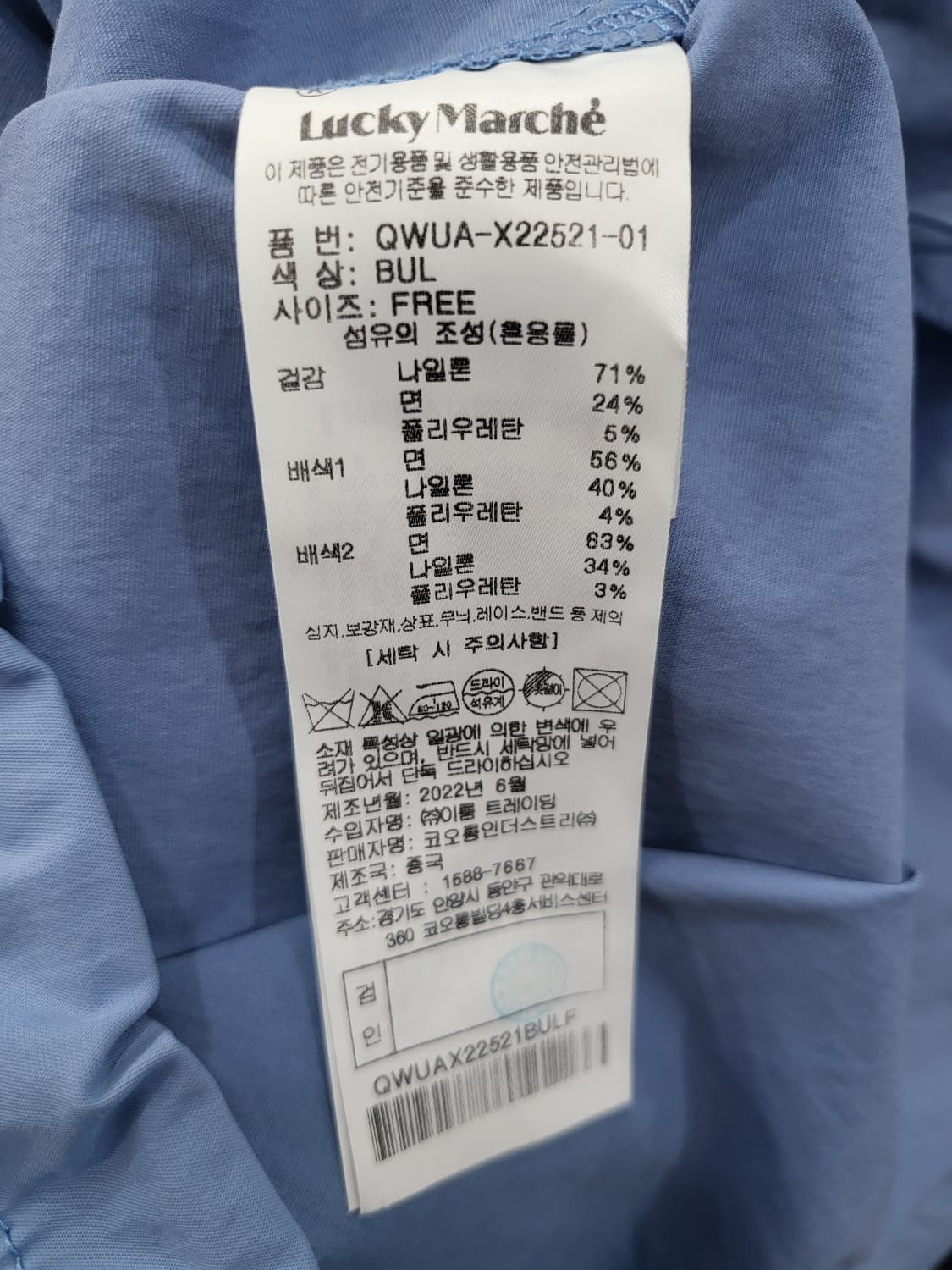 럭키마르쉐 여성 아노락 상품이미지4